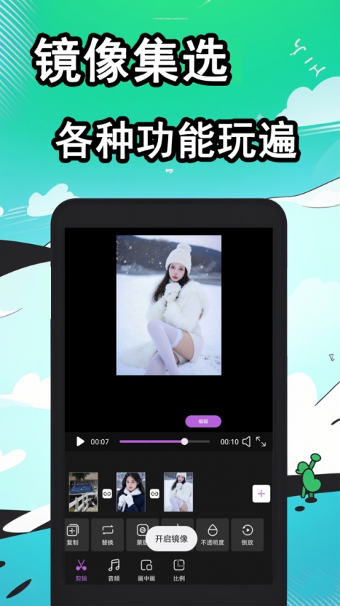 快剪