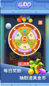 西洋飞行棋官方版