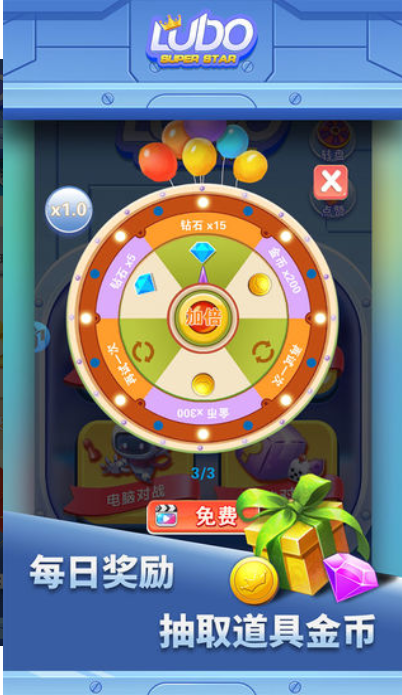 西洋飞行棋官方版
