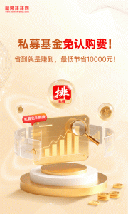 私募排排网