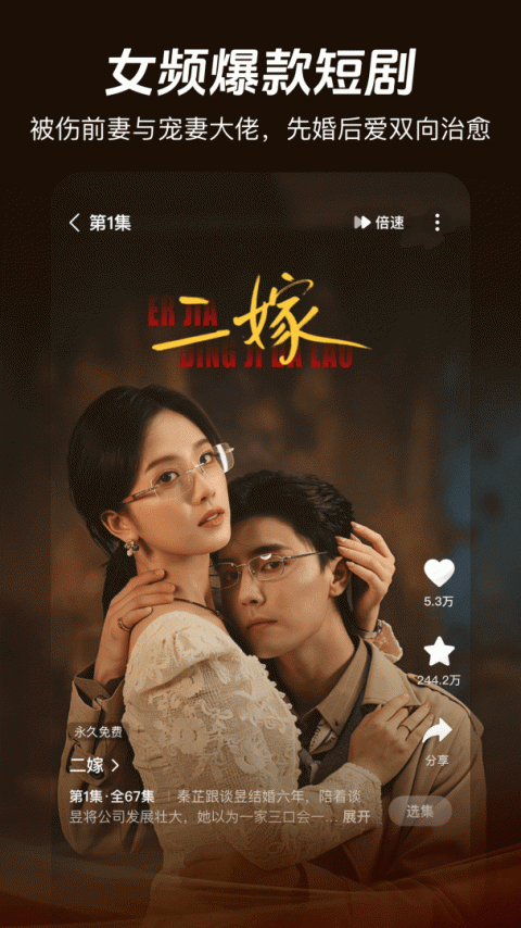 河马剧场app