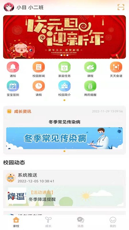 阿童目