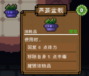 《背包英雄》物品图鉴大全