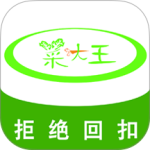 菜大王app
