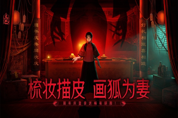 画狐测试版