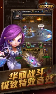 围攻大菠萝放置版