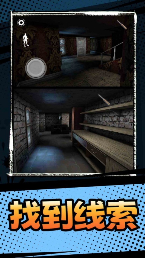 恐怖奶奶3中文版