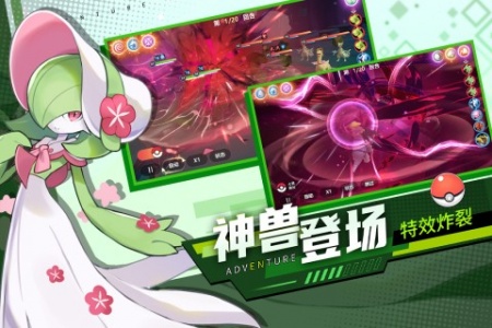 喵喵爱冒险(研究所钥石合成)