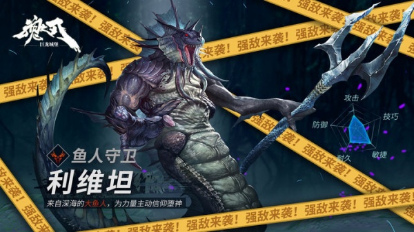 巨龙城堡手游