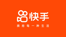 《快手》1-60级要刷多少钱