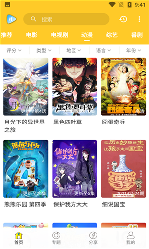 白狐影院超污版