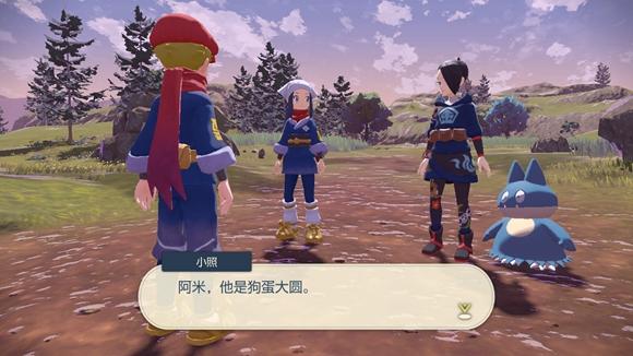 《宝可梦传说》阿尔宙斯通关全流程图文攻略