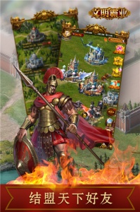 文明霸业(角色养成)