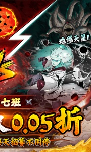 侍忍者送GM10万充版