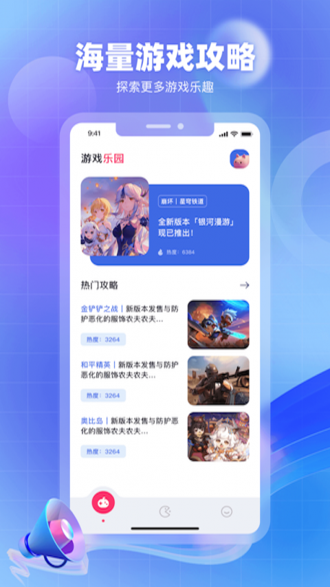 奇异社区