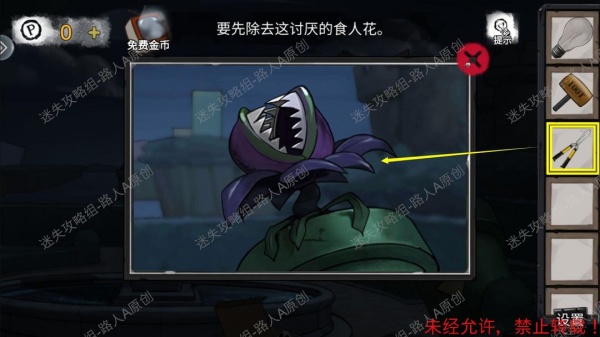 《密室逃脱9无人医院》完整版图文攻略