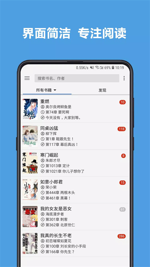 开源阅读稳定书源