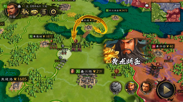 逐鹿官方版