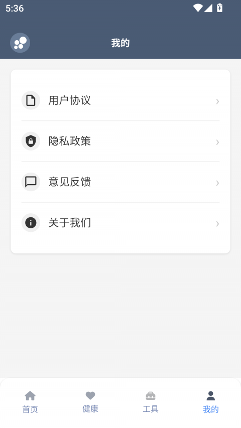 米坛社区