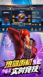 拳皇98终极之战OL无限钻石版