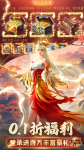 希望消不灭九游版