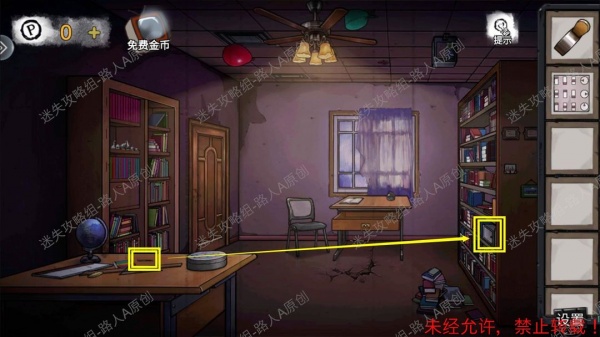 《密室逃脱9无人医院》完整版图文攻略