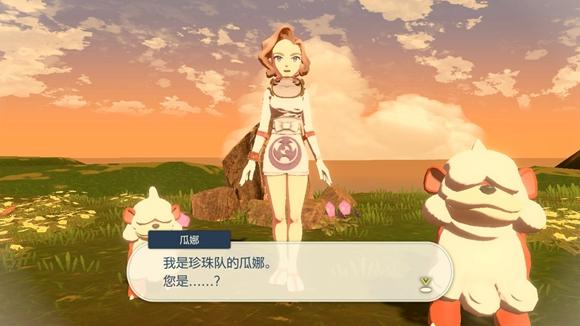 《宝可梦传说》阿尔宙斯通关全流程图文攻略