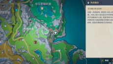 《原神》放逐者的荒歌任务接取与完成攻略