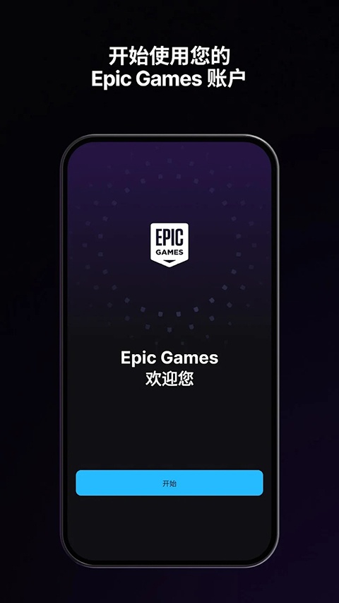 EPiC