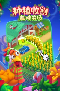 梦想城镇冬季版