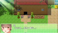 《和姐姐一起的夏天》遗失的物品全收集攻略