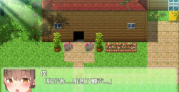 《和姐姐一起的夏天》遗失的物品全收集攻略