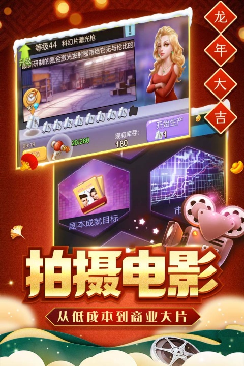票房大卖王官服