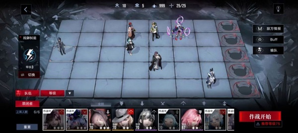 无期迷途国际服