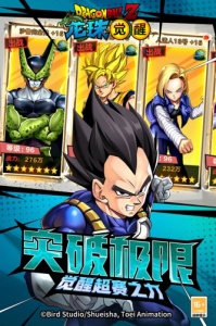 龙珠觉醒微信版