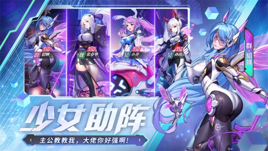 远征将士官方版