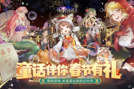 有杀气童话2东南亚版