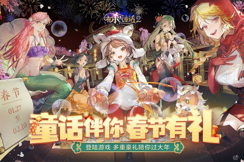 有杀气童话2东南亚版