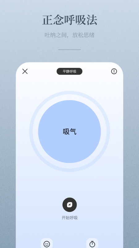 niceday软件官方版