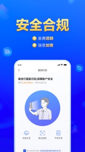 国美易卡贷款app