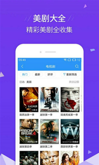 飞飞影视全屏版