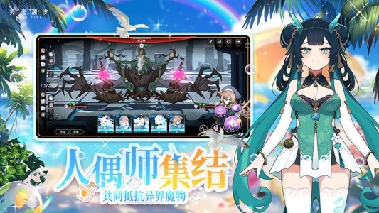 灵魂潮汐九游版