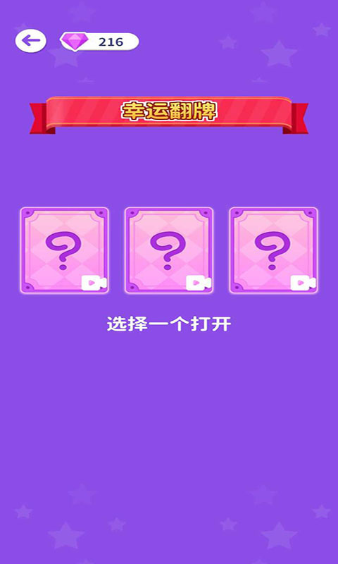 个性女王秀