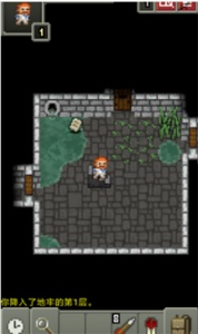 破碎地牢无限金币版