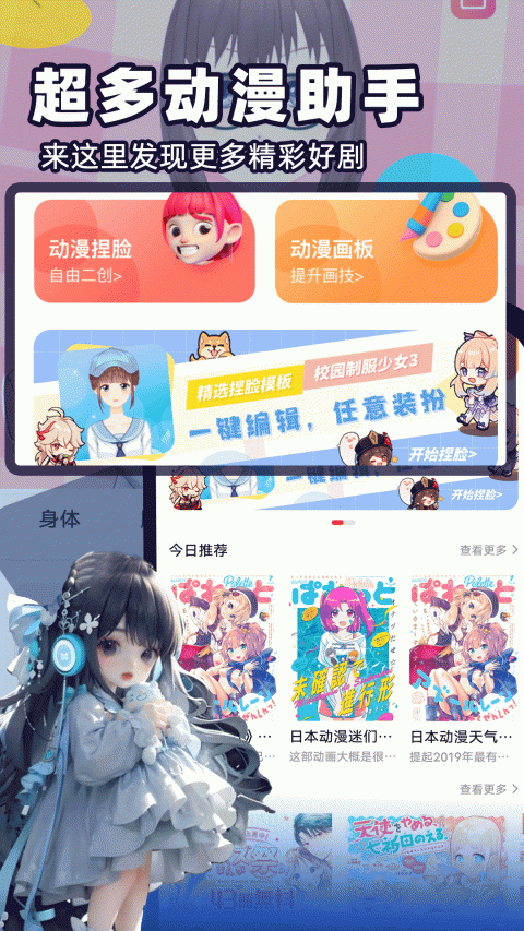 橘漫