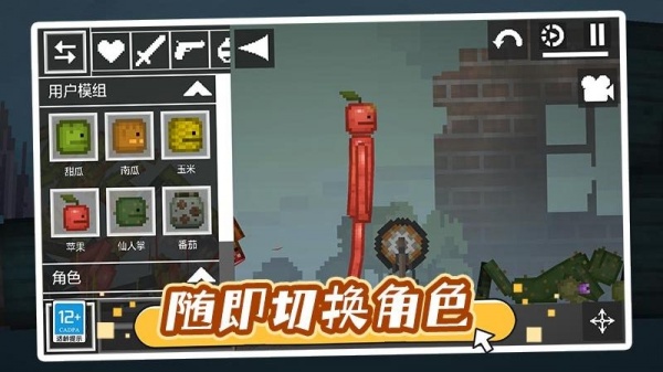 天使恶魔