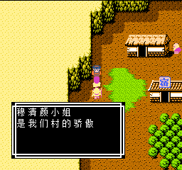 《吞食天地2》天怒神罚R11S攻略大全