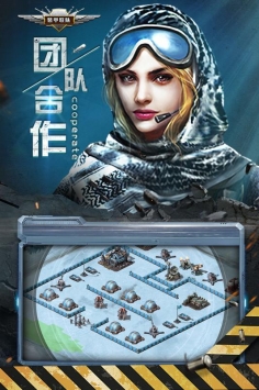 装甲联队online海战版
