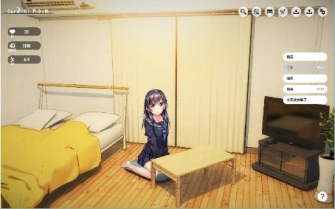 家出少女1.23汉化版