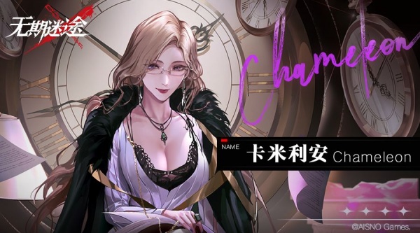 《无期迷途》角色立绘超清壁纸